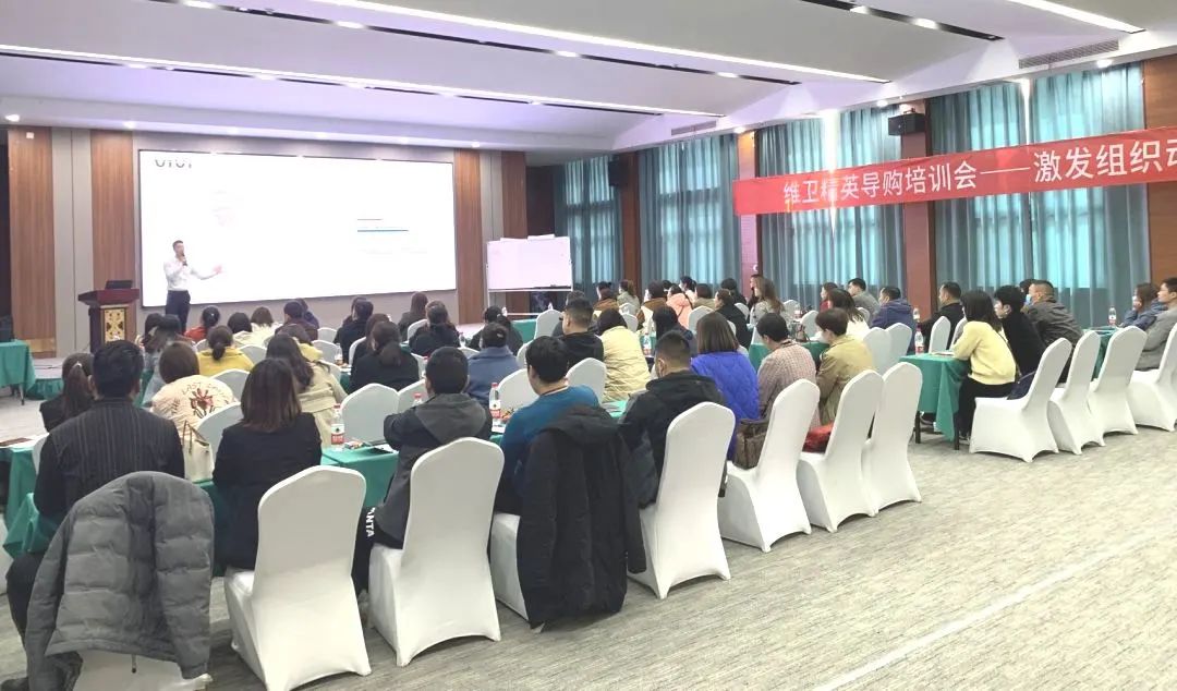 维卫2022第二季河南省精英导购培训，传授抢占终端的秘诀！(图4)