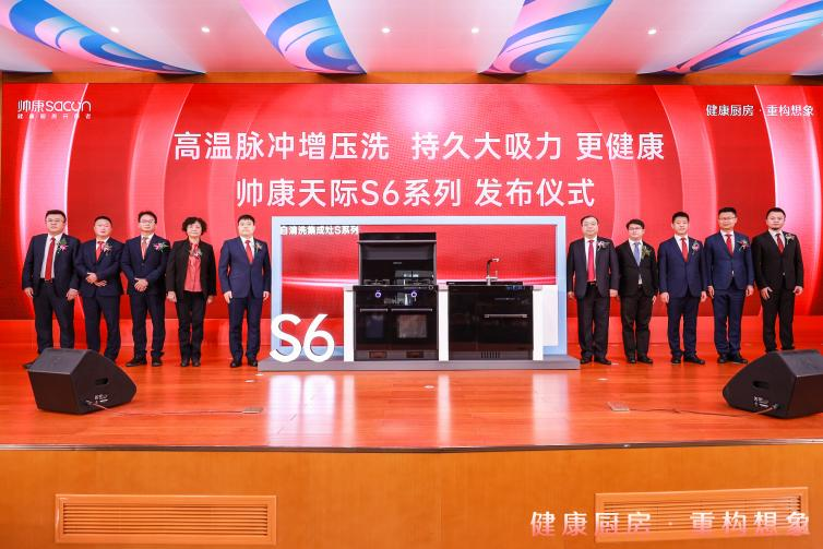 揭开新一代高性能集成灶的真面目(图4)
