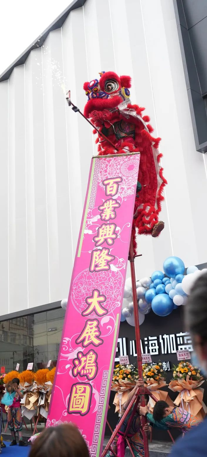 心海伽蓝 | 佛山千平方旗舰店盛大开幕，焕新体验邀您品鉴！(图11)