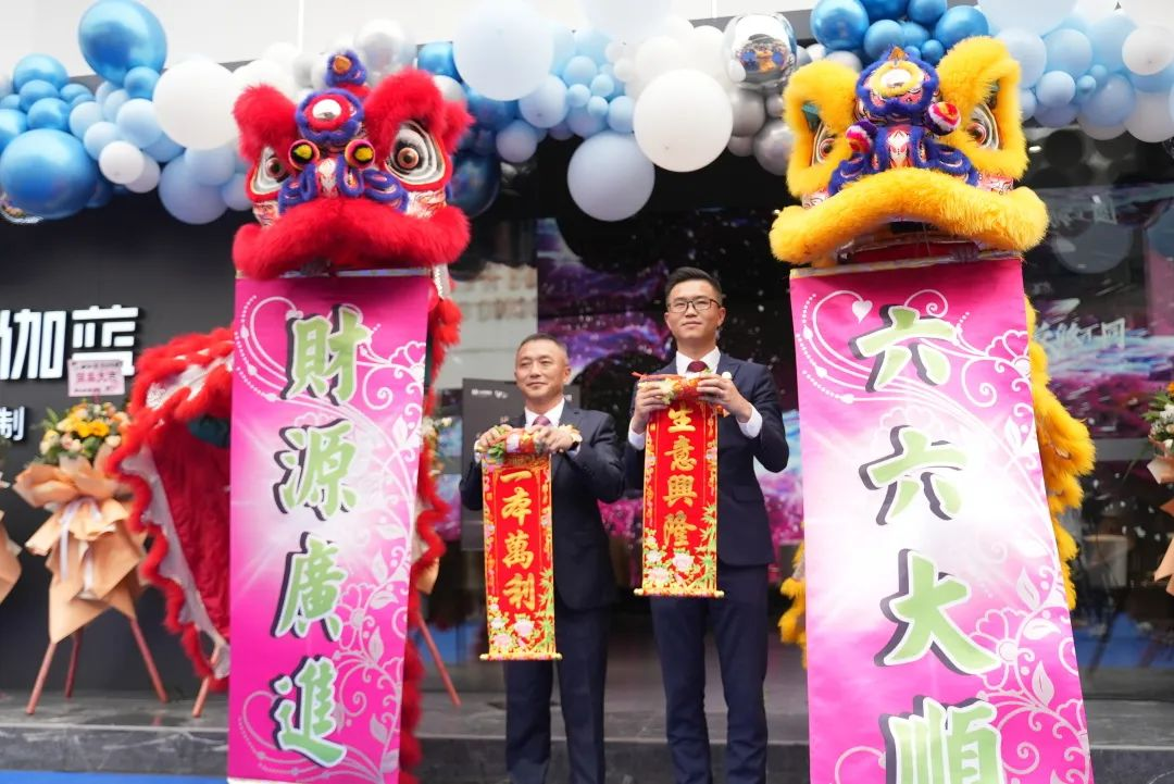 心海伽蓝 | 佛山千平方旗舰店盛大开幕，焕新体验邀您品鉴！(图12)