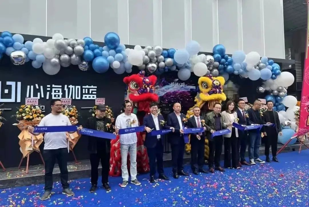 心海伽蓝 | 佛山千平方旗舰店盛大开幕，焕新体验邀您品鉴！(图13)