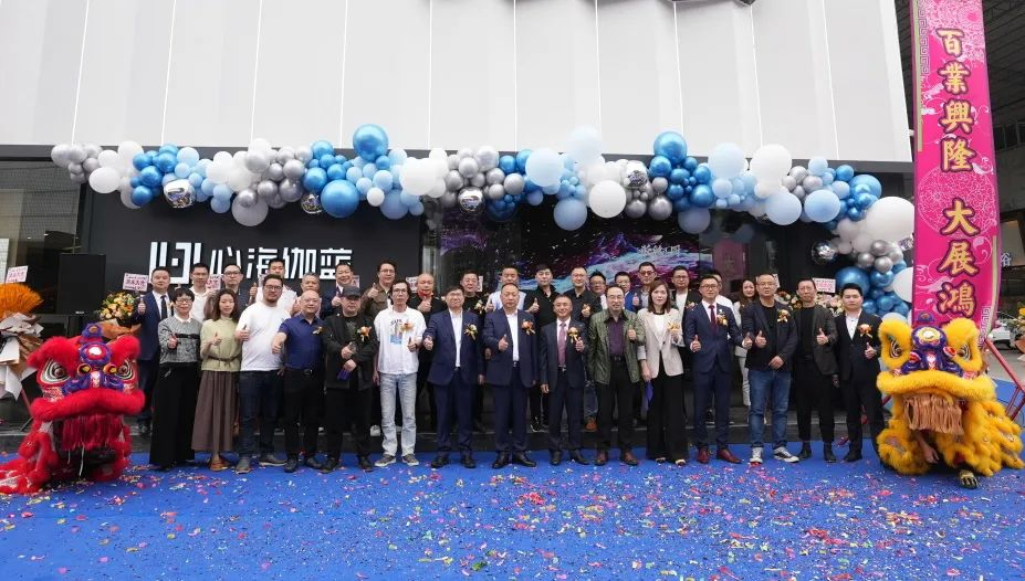 心海伽蓝 | 佛山千平方旗舰店盛大开幕，焕新体验邀您品鉴！(图14)