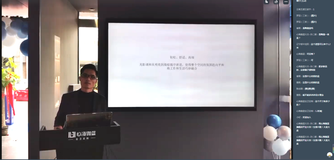 心海伽蓝 | 佛山千平方旗舰店盛大开幕，焕新体验邀您品鉴！(图15)