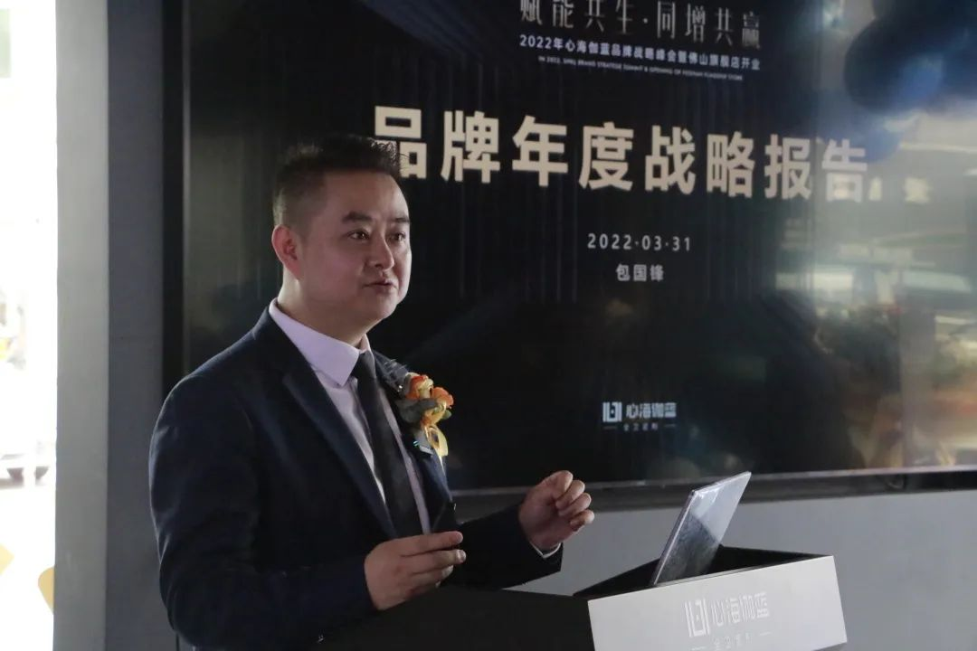 心海伽蓝 | 佛山千平方旗舰店盛大开幕，焕新体验邀您品鉴！(图25)