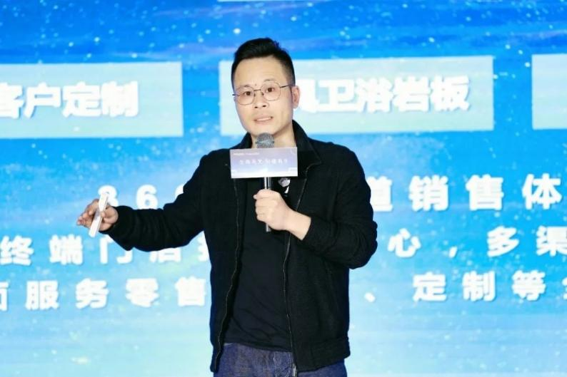 新岩素品牌升级暨极光新品云发布会成功举办(图2)