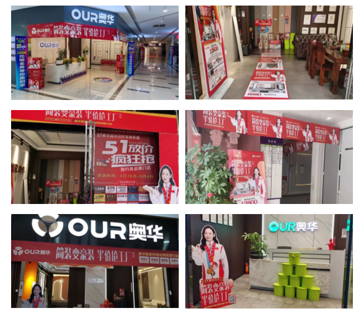 专访奥华邱总：共扬体育精神 与世界冠军朱丹诠释冠军品质(图5)