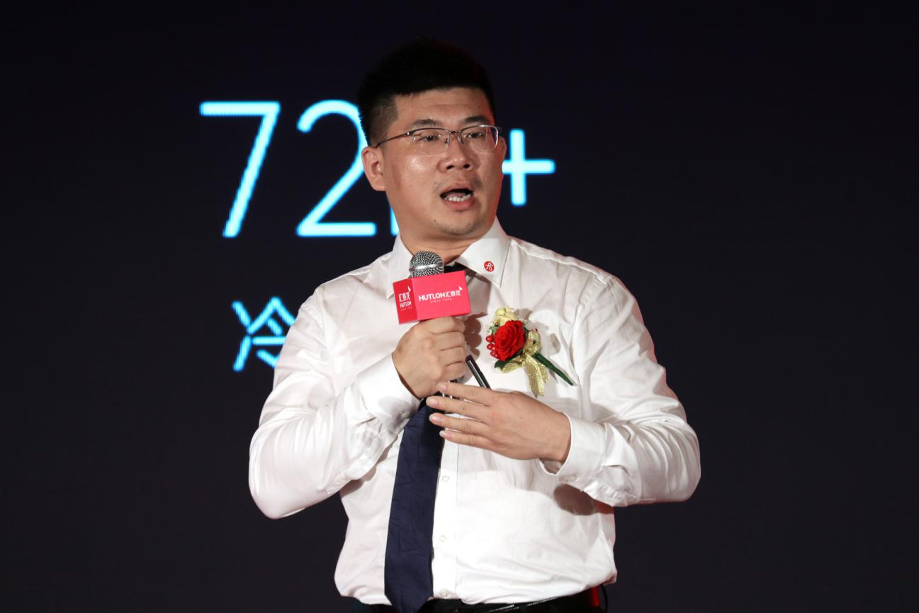 “彤心锁汇，蝶变青春”汇泰龙品牌战略及新VI形象发布暨代言人发布会盛大召开！(图7)