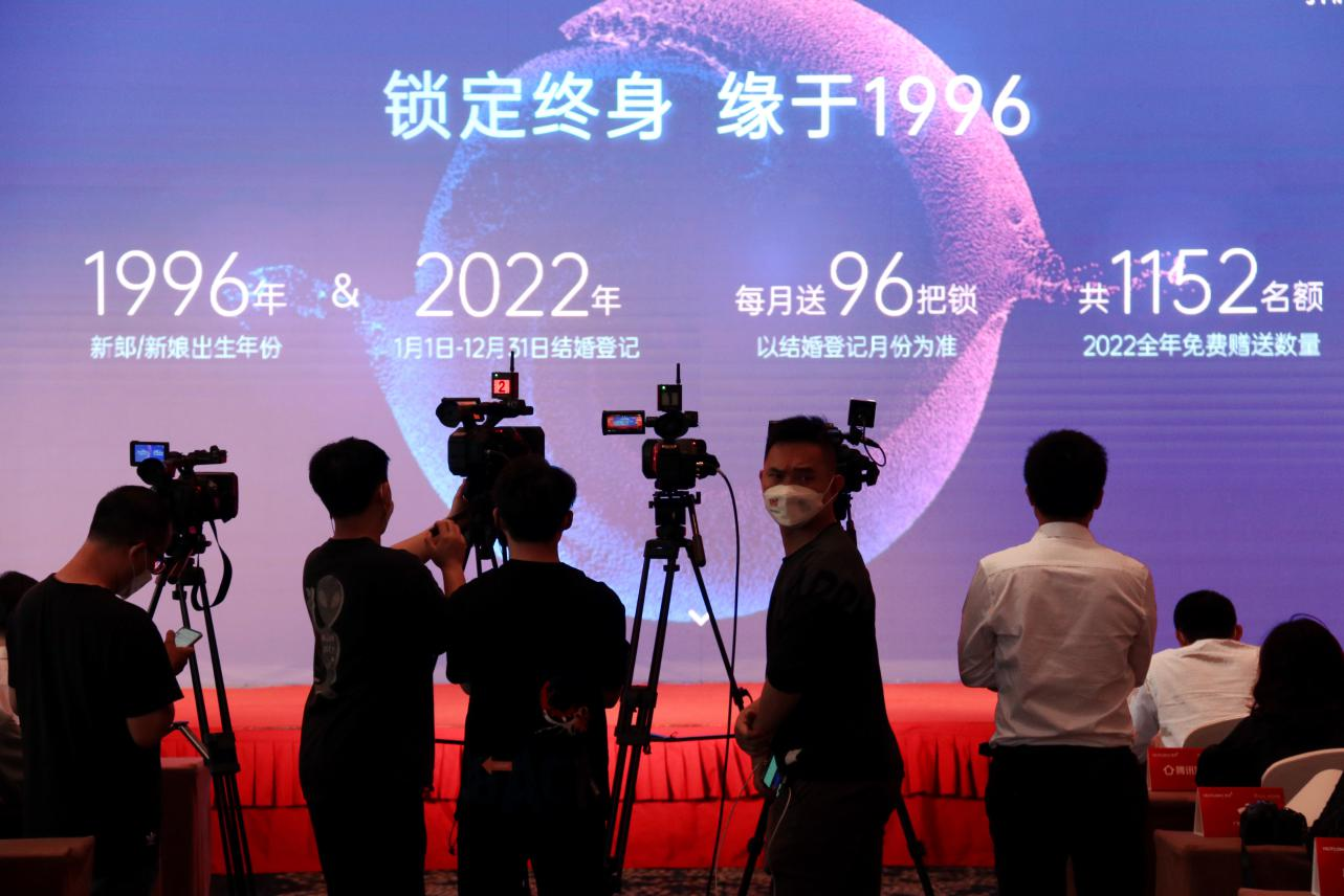“彤心锁汇，蝶变青春”汇泰龙品牌战略及新VI形象发布暨代言人发布会盛大召开！(图11)