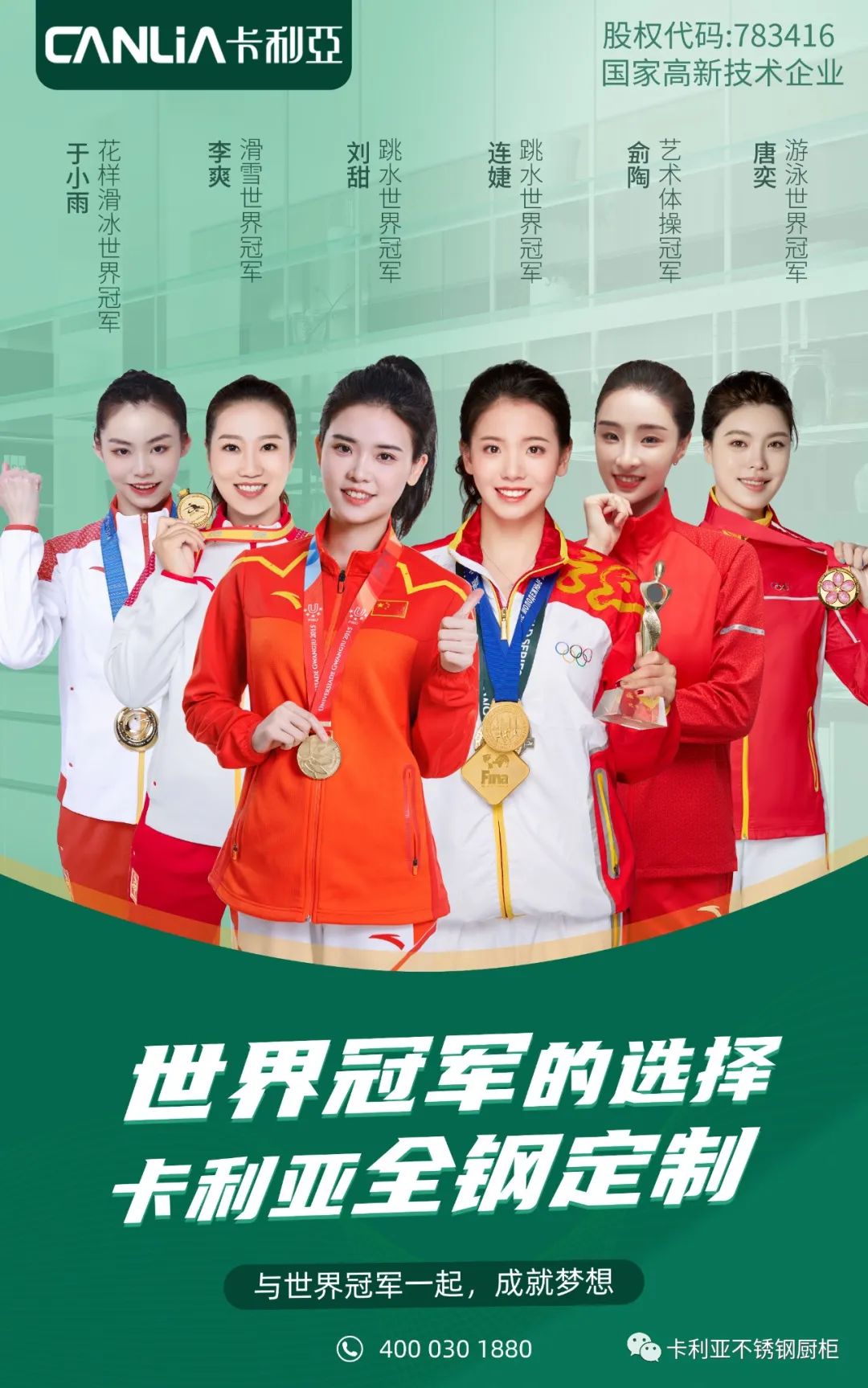 官宣！卡利亚正式签约六大冠军(图1)