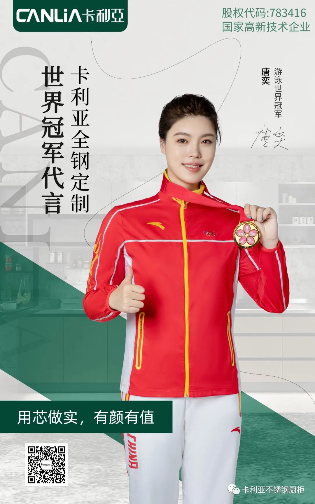 官宣！卡利亚正式签约六大冠军(图6)