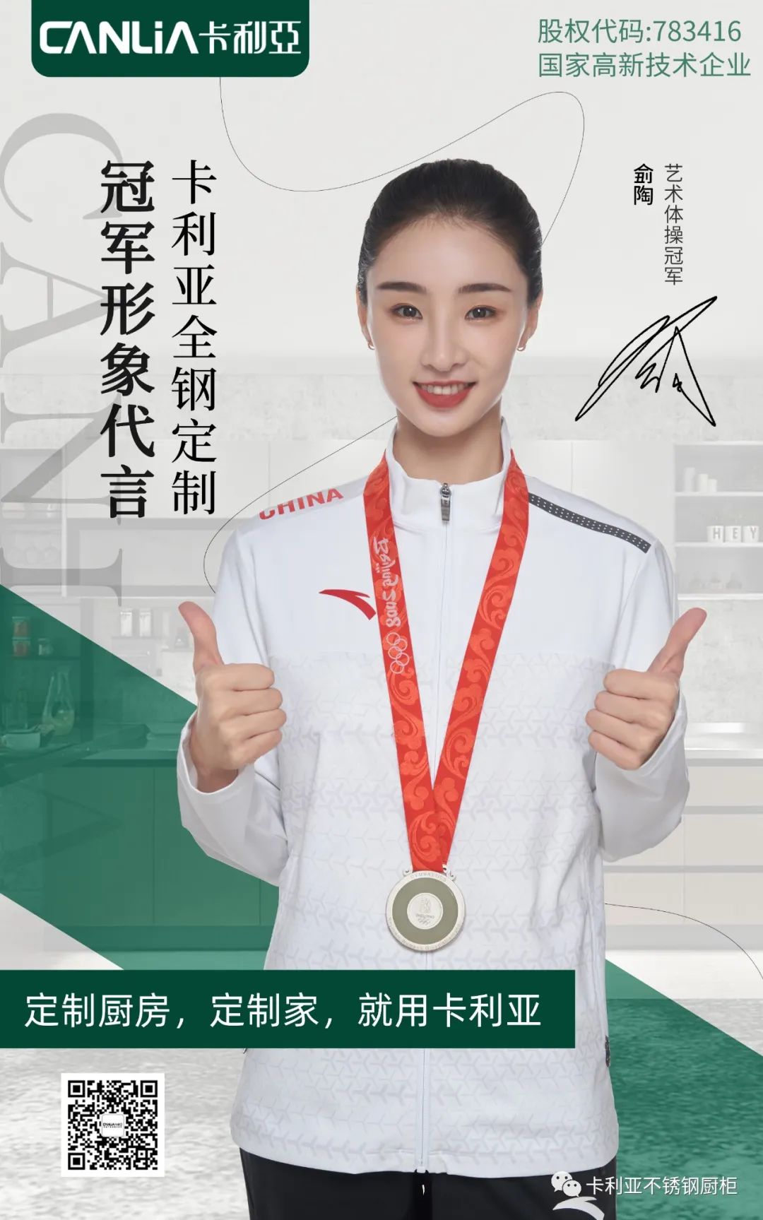 官宣！卡利亚正式签约六大冠军(图7)