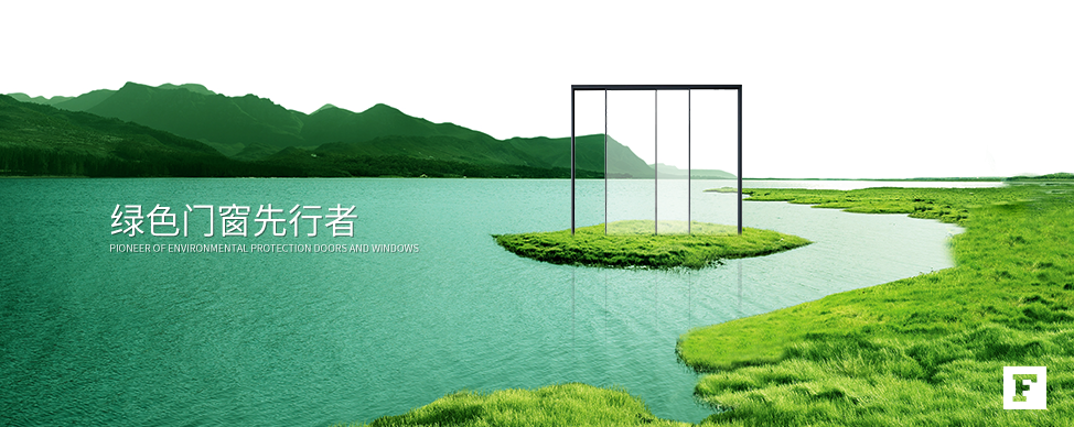 携“新”向前，飞宇门窗官宣全新VI升级！(图5)