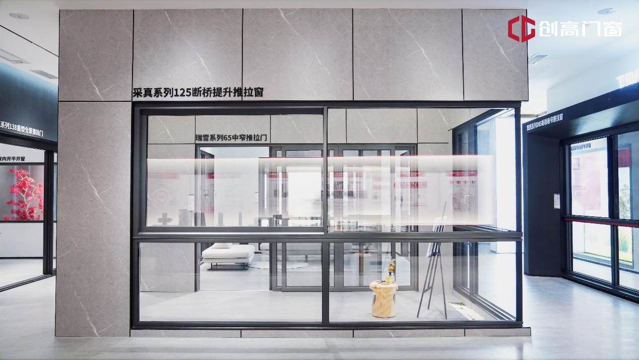 “新征程·创美好”创高门窗狮南基地启幕盛典暨全国财富峰会完满落幕(图5)