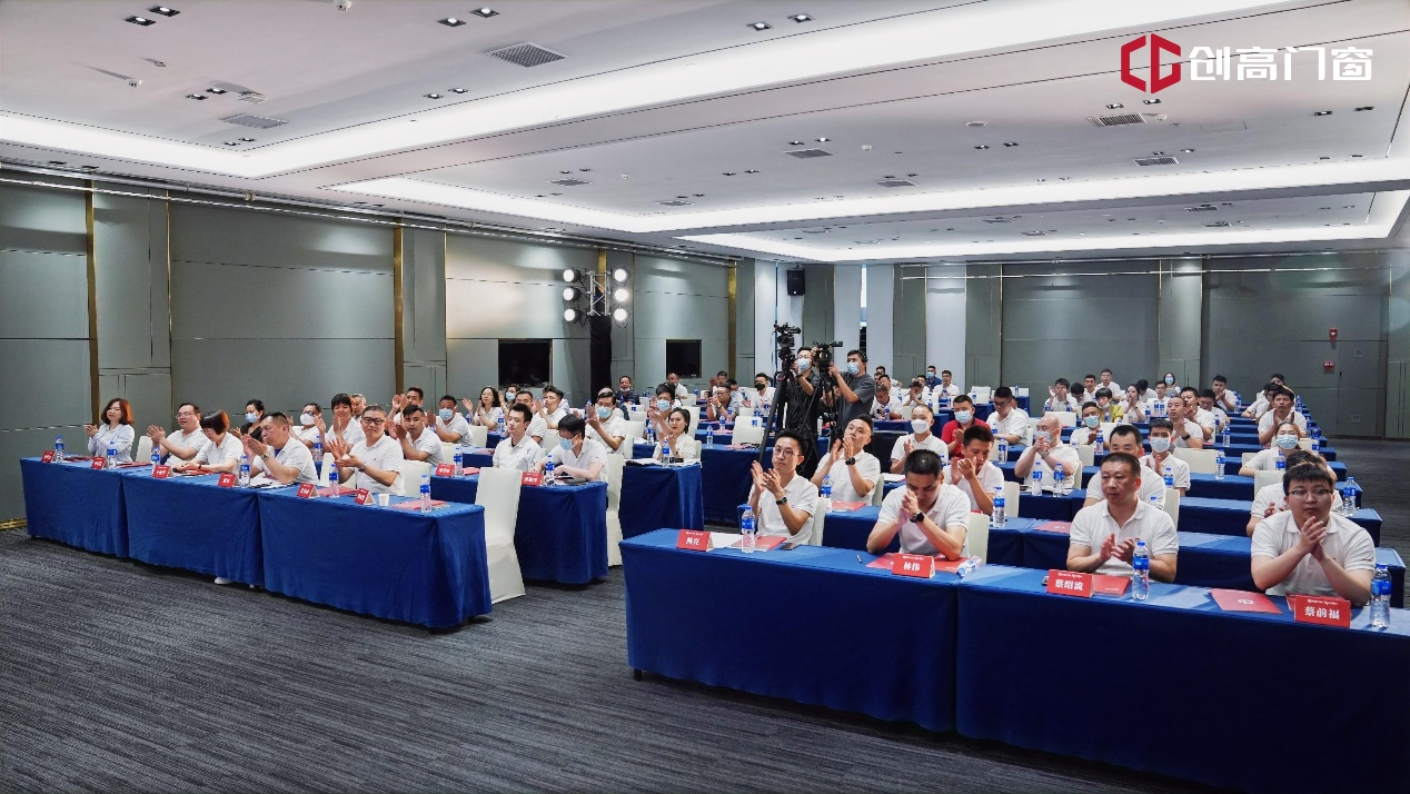 “新征程·创美好”创高门窗狮南基地启幕盛典暨全国财富峰会完满落幕(图8)