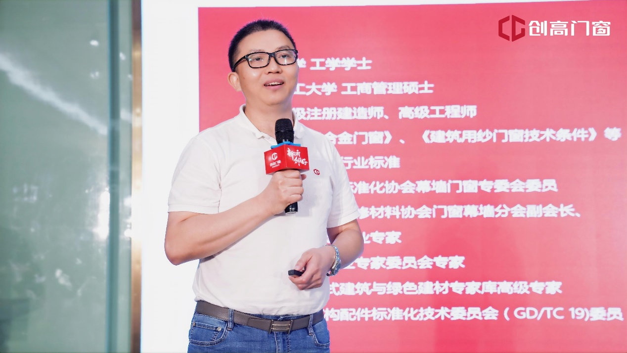 “新征程·创美好”创高门窗狮南基地启幕盛典暨全国财富峰会完满落幕(图10)