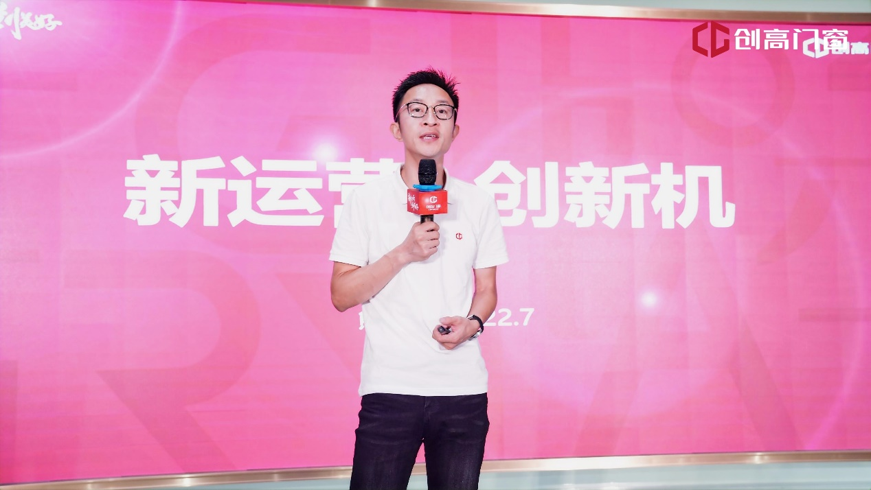 “新征程·创美好”创高门窗狮南基地启幕盛典暨全国财富峰会完满落幕(图11)