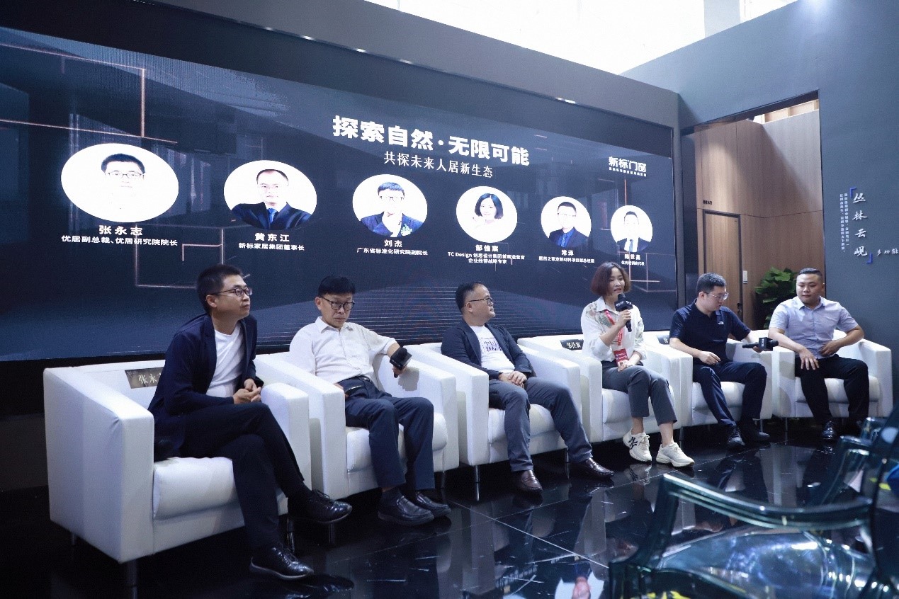 标定生活新高度 | 新标门窗2022品牌战略暨风向馆重磅发布，领航行业升级发展！(图13)