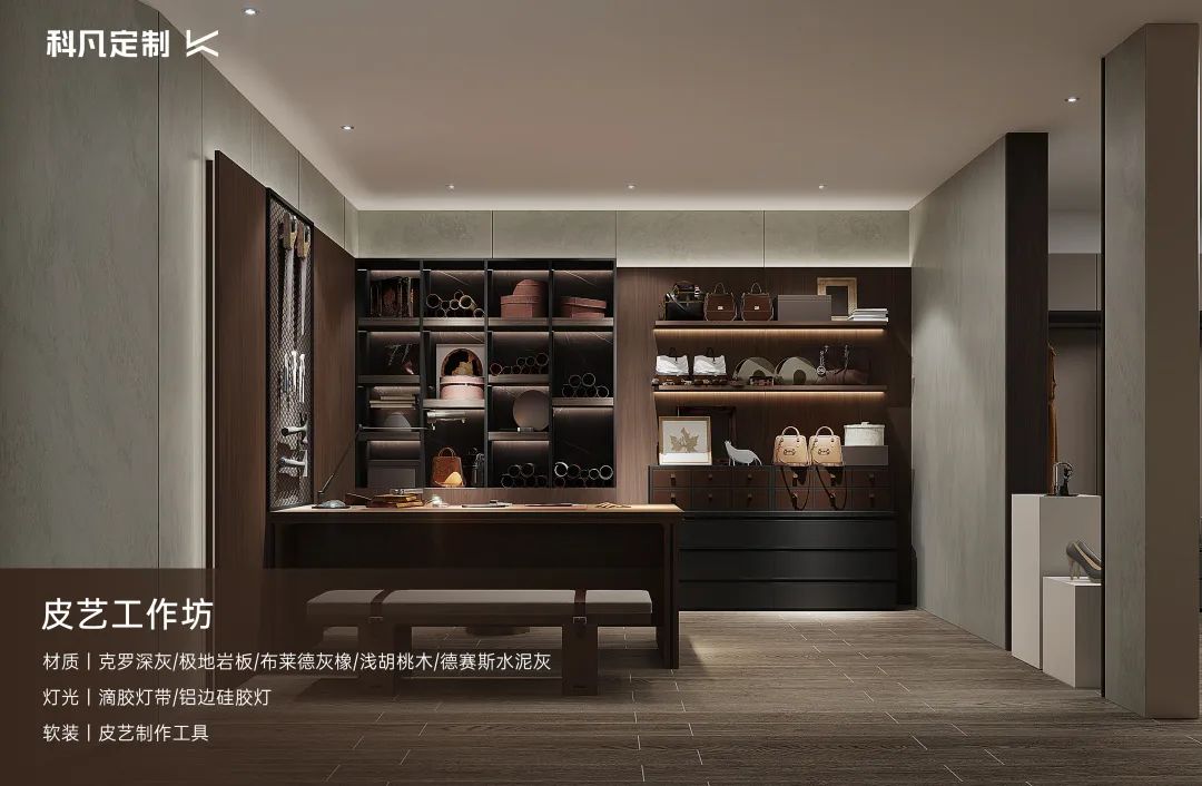 空间表达「無界限」丨科凡定制于广州家居展探索设计新视界(图13)
