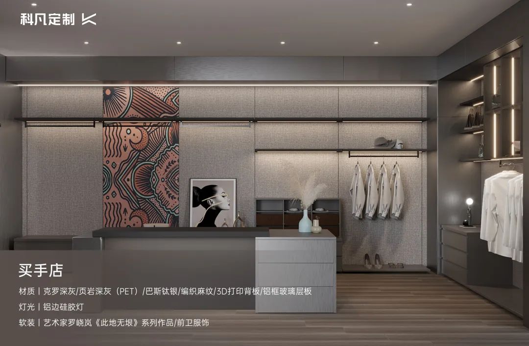 空间表达「無界限」丨科凡定制于广州家居展探索设计新视界(图14)