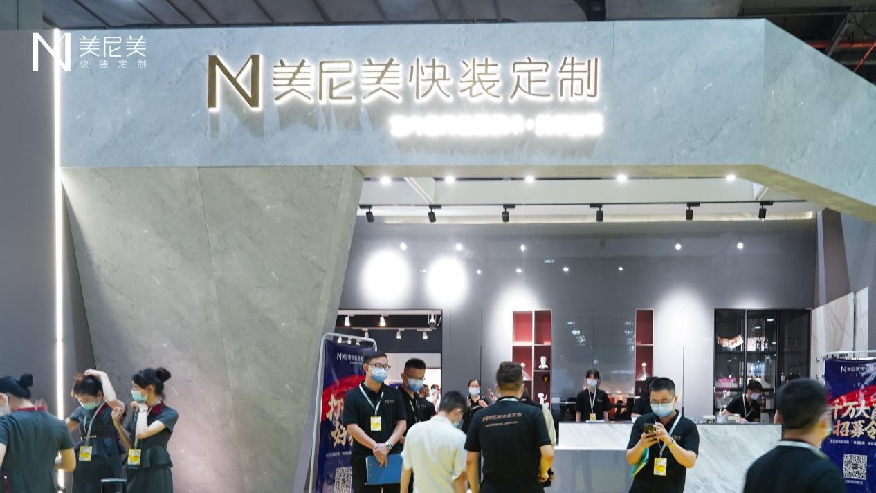 广州定制家居展今日开幕，美尼美快装定制展厅实力、颜值双双圈粉！(图1)