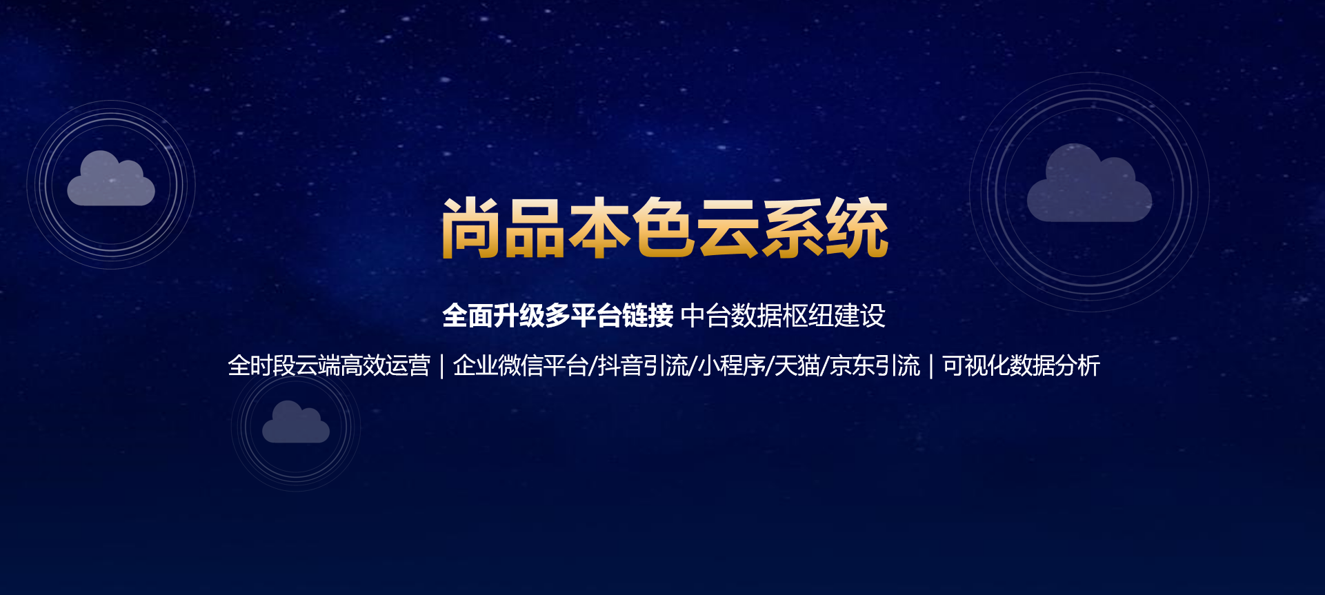 上海建博会|尚品本色HOME馆魔都首发，境·见自然！(图9)