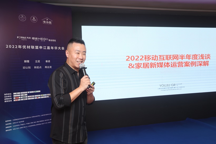 优材联盟申江嘉年华大会，继优咖公社成立活动之后成功举行(图6)