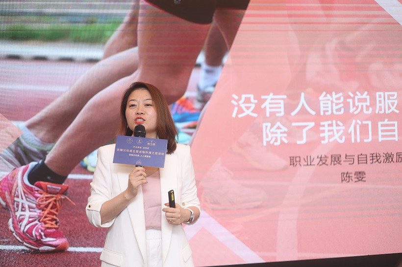 优材联盟申江嘉年华大会，继优咖公社成立活动之后成功举行(图14)