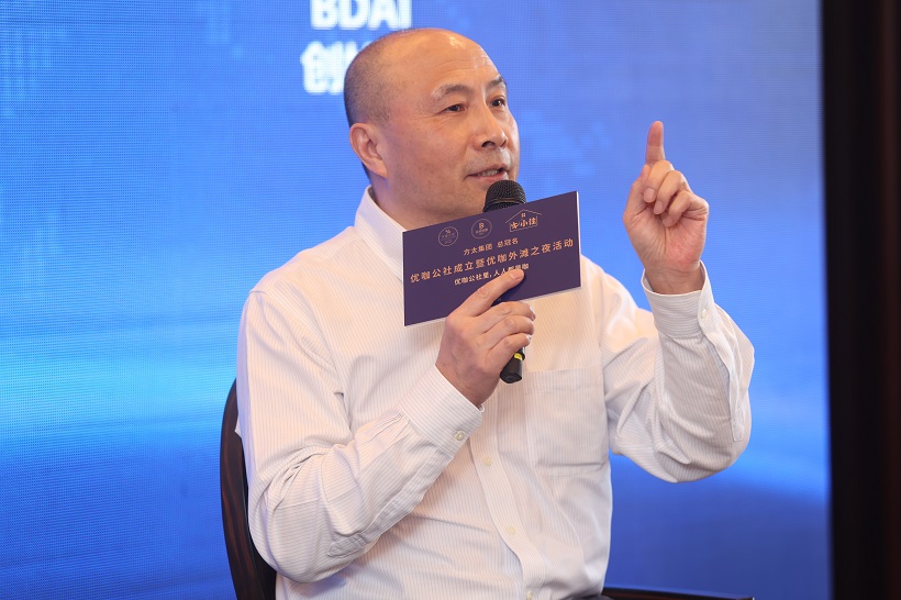 优材联盟申江嘉年华大会，继优咖公社成立活动之后成功举行(图16)