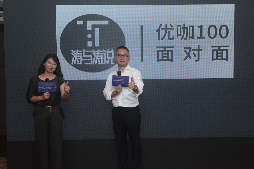 优材联盟申江嘉年华大会，继优咖公社成立活动之后成功举行(图17)