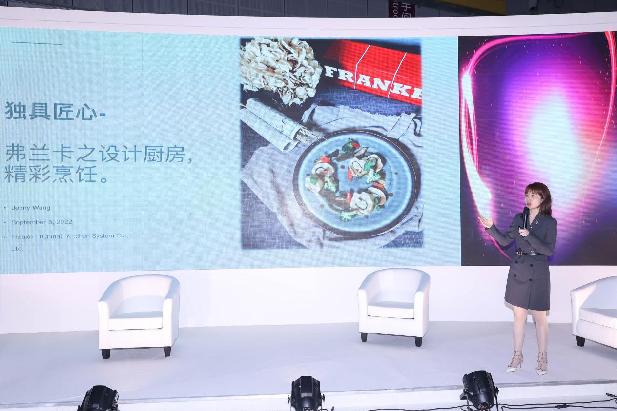 弗兰卡精彩亮相第50届中国家博会（上海），探索家居设计发展新趋势(图10)