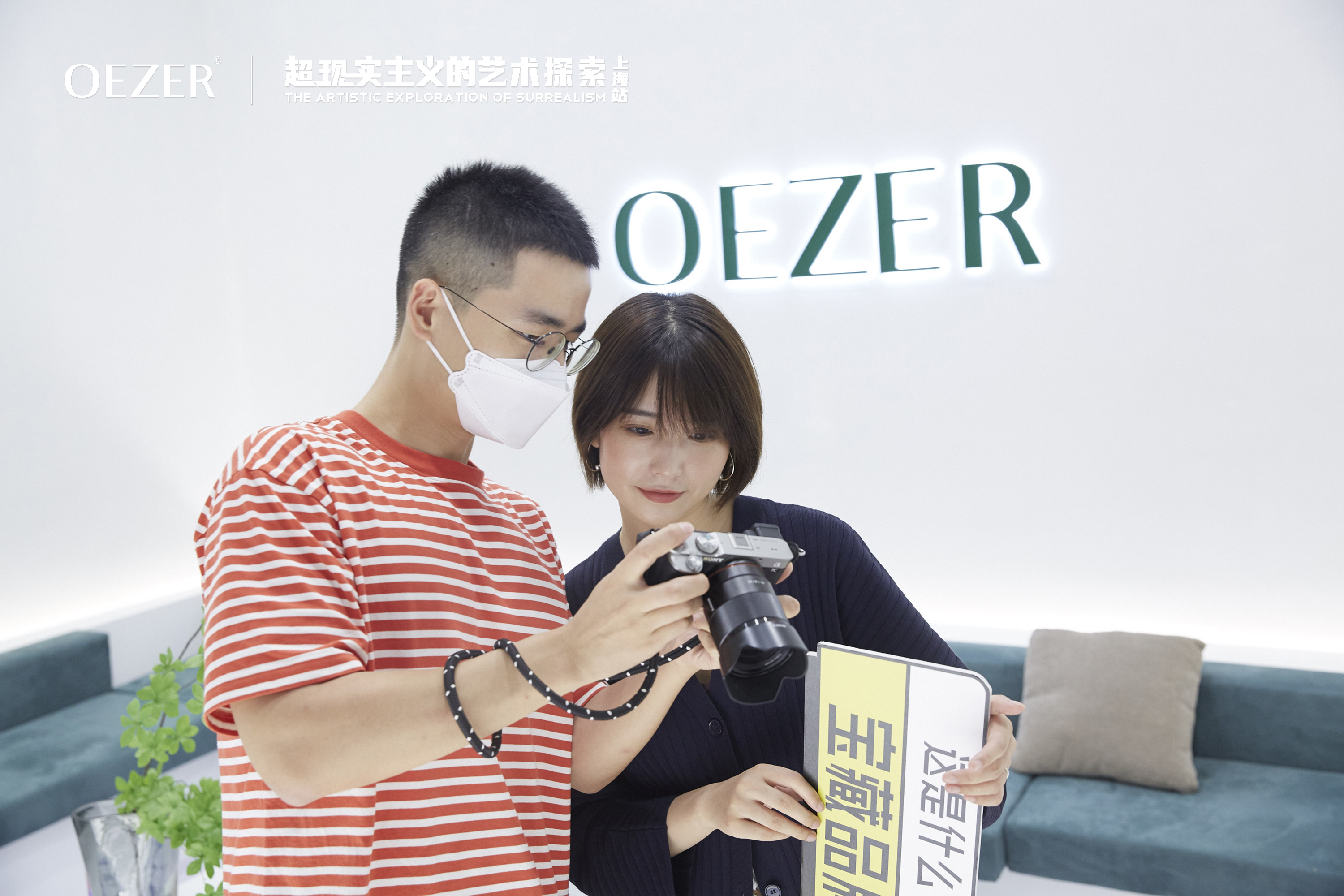 OEZER欧哲×2022上海建博会丨“超现实艺术探索之旅”上海站圆满落幕！(图19)