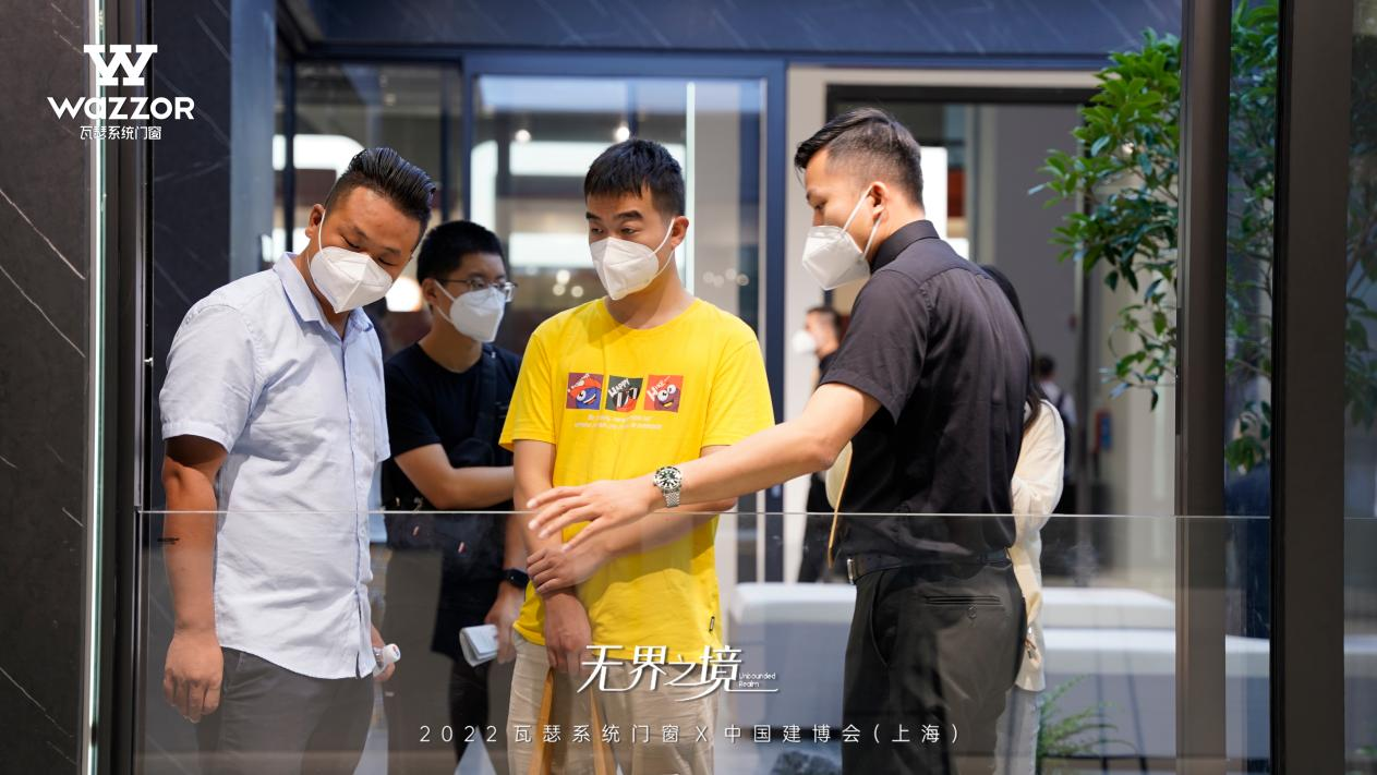 2022上海建博会，WAZZOR瓦瑟系统门窗C位出道！“无界之境”尽显生活美学(图6)