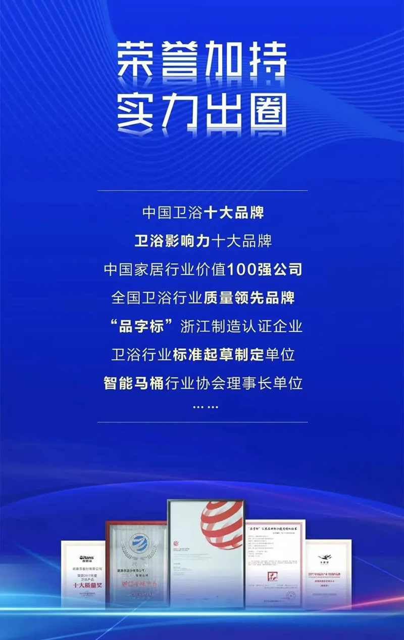质敬3·15 欧路莎卫浴荣膺四项质量大奖