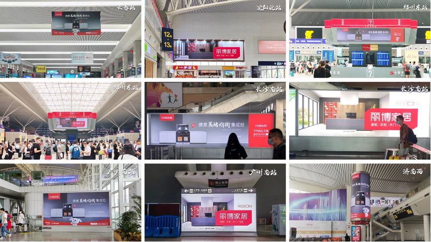 德意蒸烤均衡集成灶王牌上市,霸屏全国重点高铁站(图1) 图片1.png