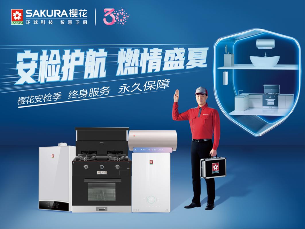 微信图片_20230816090559.jpg