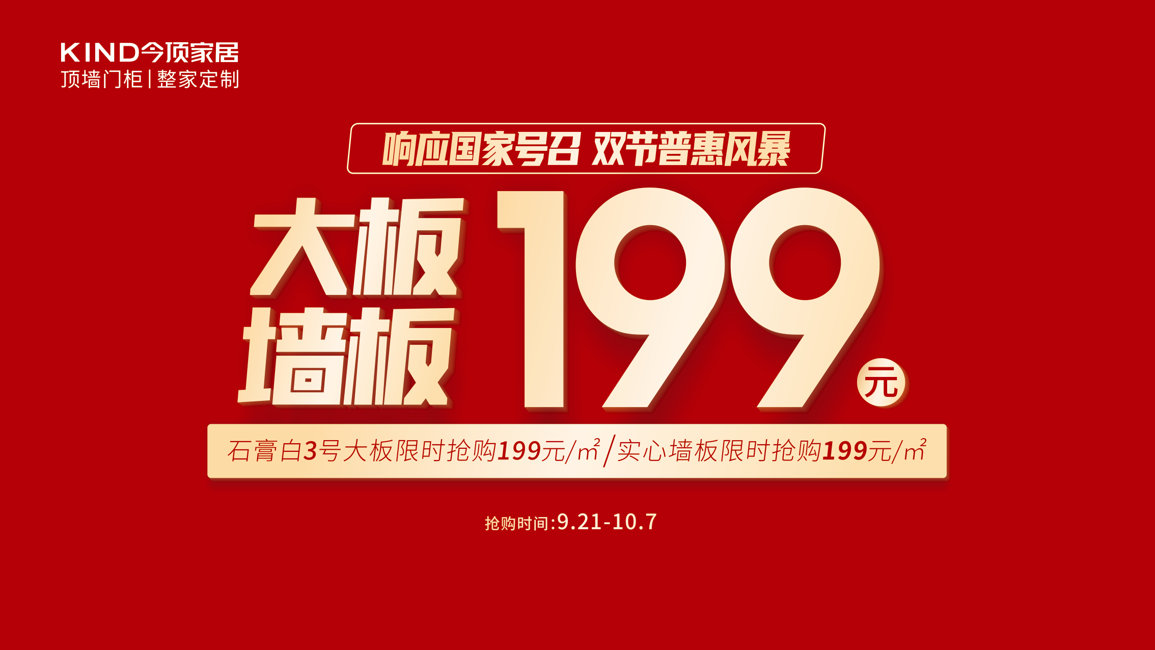 微信图片_20230922164810.png