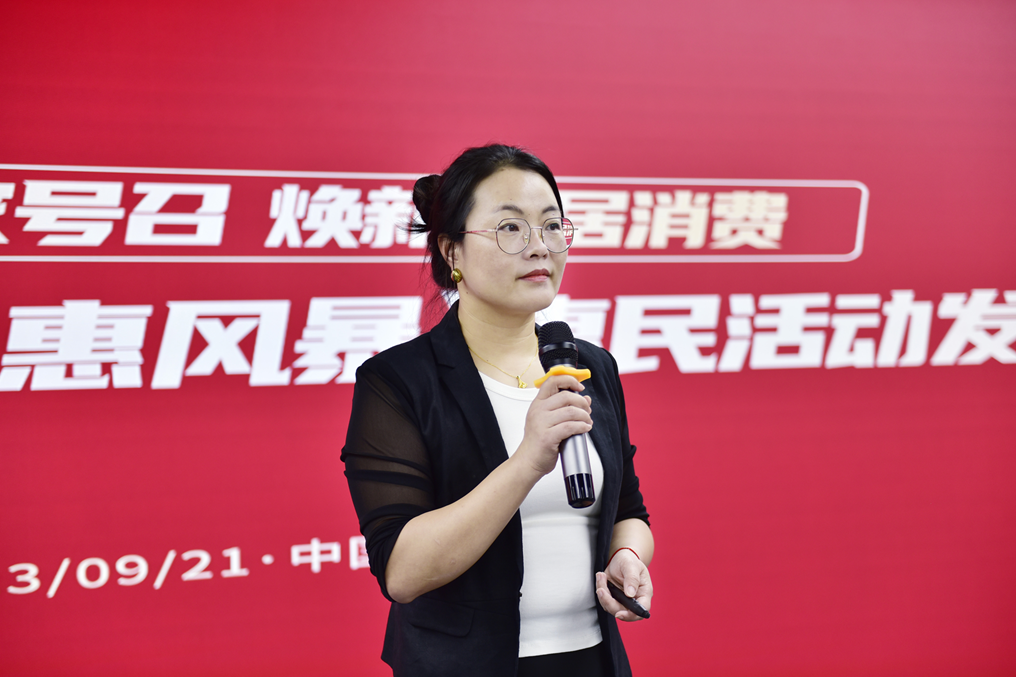 微信图片_202309221649122.png