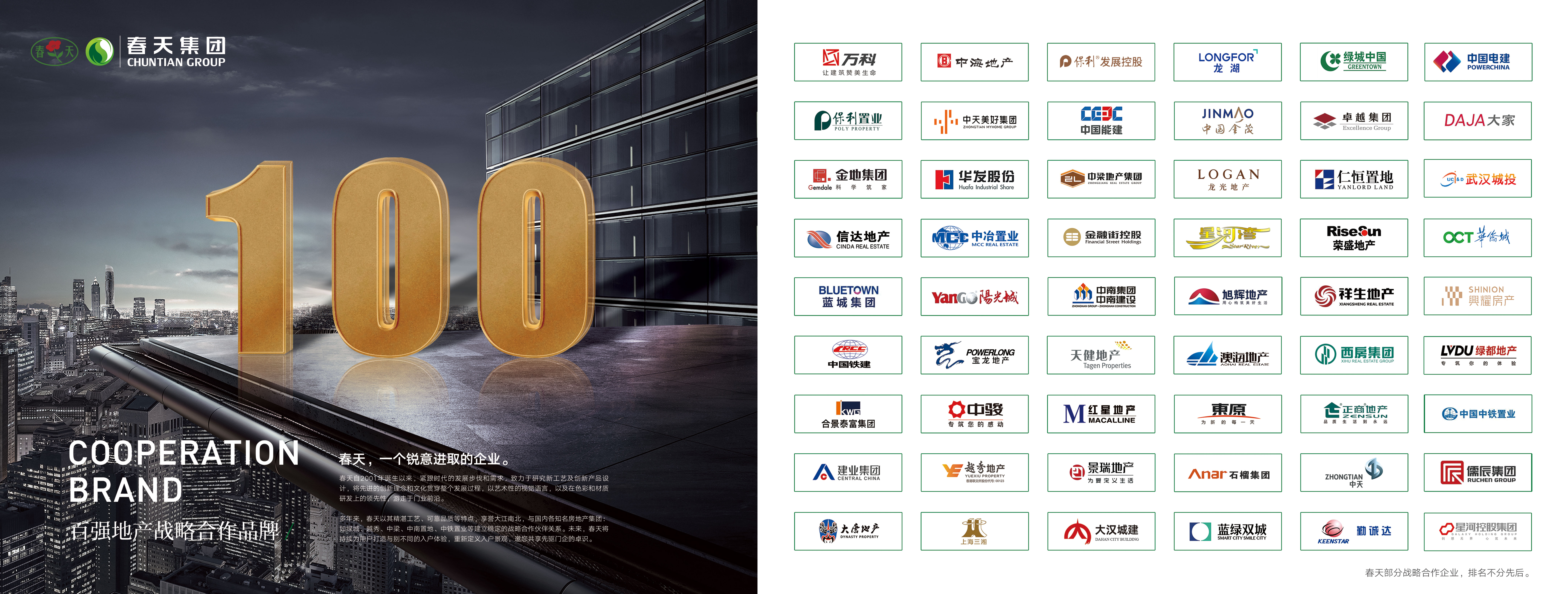 微信图片_20231031090844.jpg