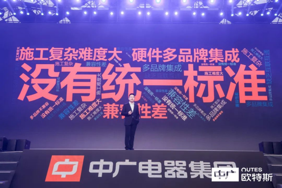 中广热泵五恒+系统开启舒适家居新时代