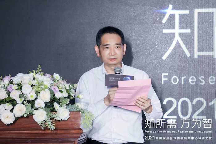 箭牌家居全球体验研究中心体验之旅在粤举行(图3) 箭牌家居全球体验研究中心体验之旅在粤举行(图3)