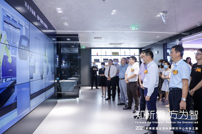 箭牌家居全球体验研究中心体验之旅在粤举行(图2) 箭牌家居全球体验研究中心体验之旅在粤举行(图2)