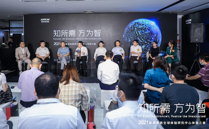 箭牌家居全球体验研究中心体验之旅在粤举行(图7) 箭牌家居全球体验研究中心体验之旅在粤举行(图7)