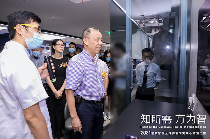 箭牌家居全球体验研究中心体验之旅在粤举行(图14) 箭牌家居全球体验研究中心体验之旅在粤举行(图14)