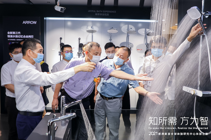 箭牌家居全球体验研究中心体验之旅在粤举行(图13) 箭牌家居全球体验研究中心体验之旅在粤举行(图13)