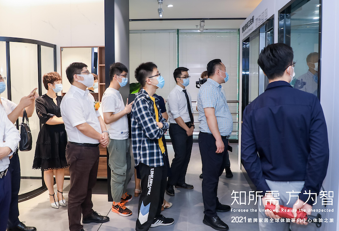 箭牌家居全球体验研究中心体验之旅在粤举行(图12) 箭牌家居全球体验研究中心体验之旅在粤举行(图12)