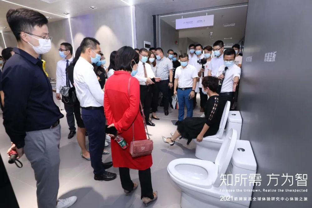 从品牌战略到用户战略,箭牌家居领先战略迈出关键一步(图3) 从品牌战略到用户战略,箭牌家居领先战略迈出关键一步(图3)