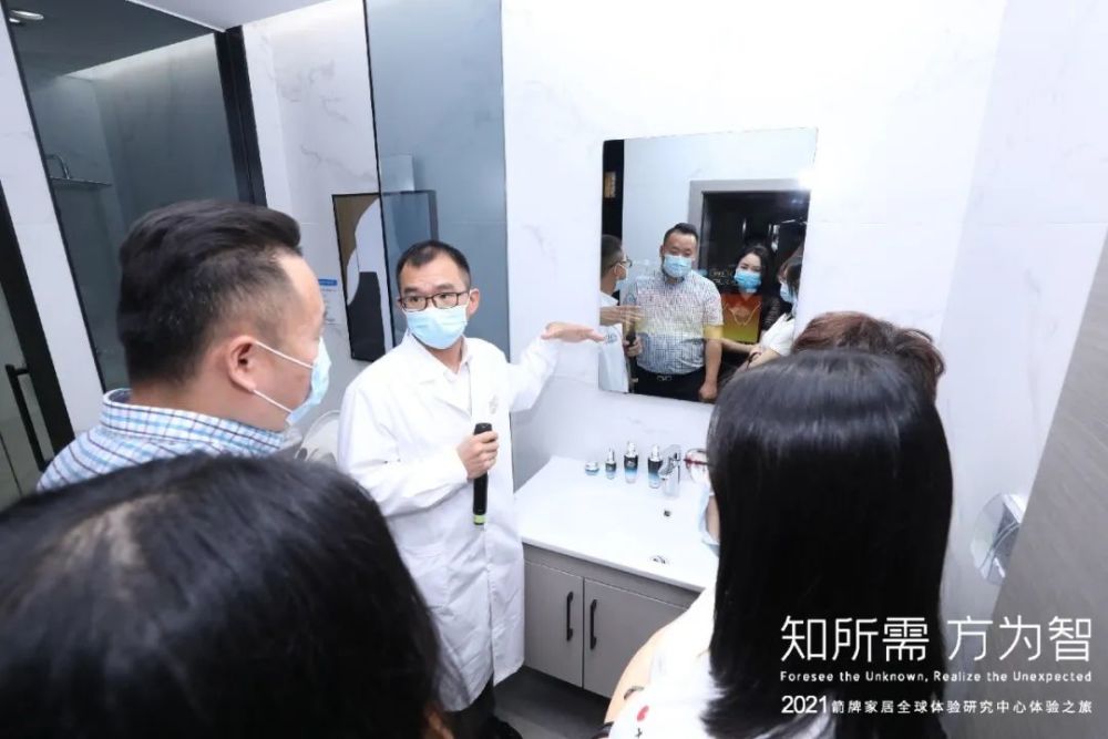 从品牌战略到用户战略,箭牌家居领先战略迈出关键一步(图7) 从品牌战略到用户战略,箭牌家居领先战略迈出关键一步(图7)