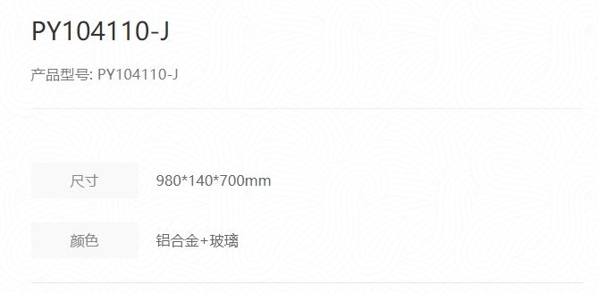 产品3描述.jpg
