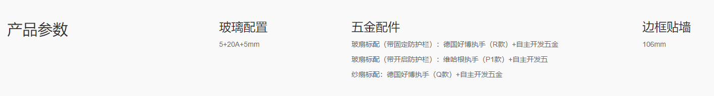 产品1-描述5.jpg