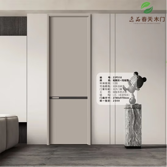 春天5号